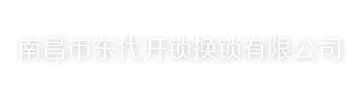 冷焊機|被覆機|模具修補機|鑄造缺陷修補機|精密補焊機|電火花堆焊修復機|仿激光焊機